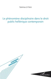 Phénomène disciplinaire dans le droit public hellénique contemporain