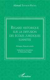 Regard historique sur la diffusion des écoles juridiques sunnites