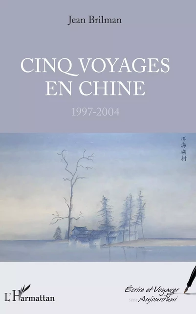 Cinq voyages en Chine - Jean Brilman - Editions L'Harmattan