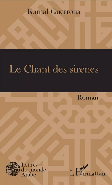 Le Chant des sirènes - Kamal Guerroua - Editions L'Harmattan