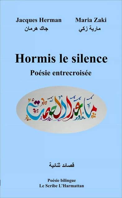 Hormis le silence - Maria Zaki, Jacques Herman - Editions L'Harmattan