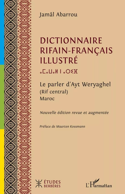 Dictionnaire rifain-français illustré - Jamâl Abarrou, Maarten Kossmann - Editions L'Harmattan