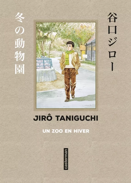 Taniguchi comme en VO - Un zoo en hiver - Jirô Taniguchi - Casterman