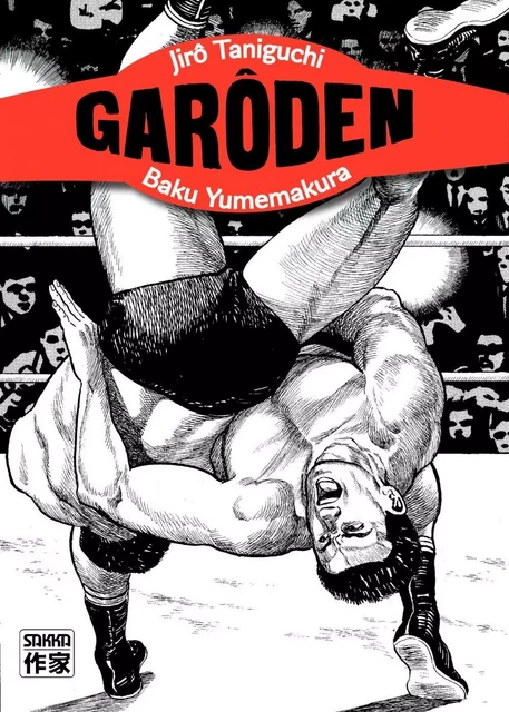 Garôden - Jirô Taniguchi - Casterman