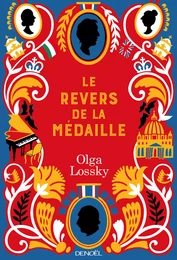 Le revers de la médaille