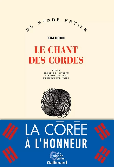 Le chant des cordes - Kim Hoon - Editions Gallimard