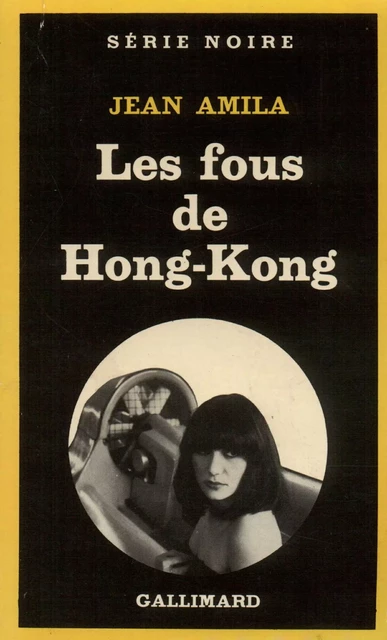 Les fous de Hong-Kong - Jean Amila - Editions Gallimard