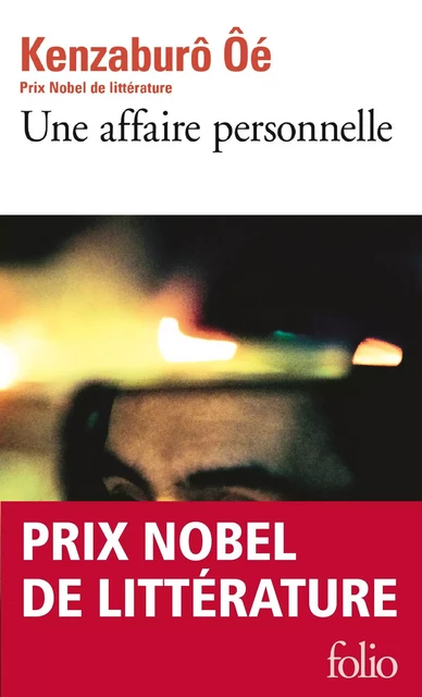 Une affaire personnelle - Kenzaburô Ôé - Editions Gallimard