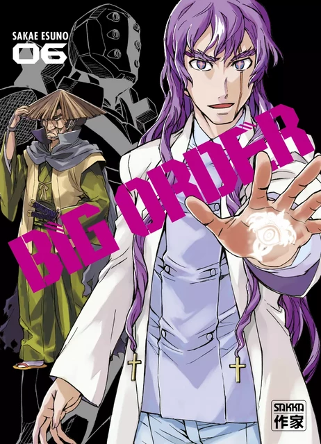 Big Order (Tome 6) - Sakae Esuno - Casterman