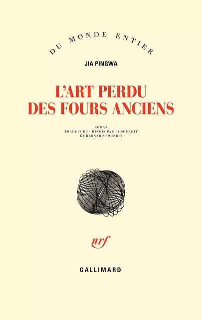 L'art perdu des fours anciens - Jia Pingwa - Editions Gallimard