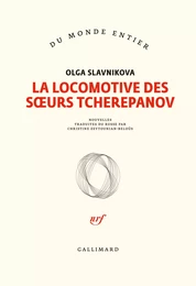 La locomotive des sœurs Tcherepanov