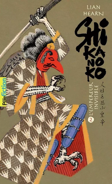 Shikanoko (livres 3 et 4) - Lian Hearn - Gallimard Jeunesse