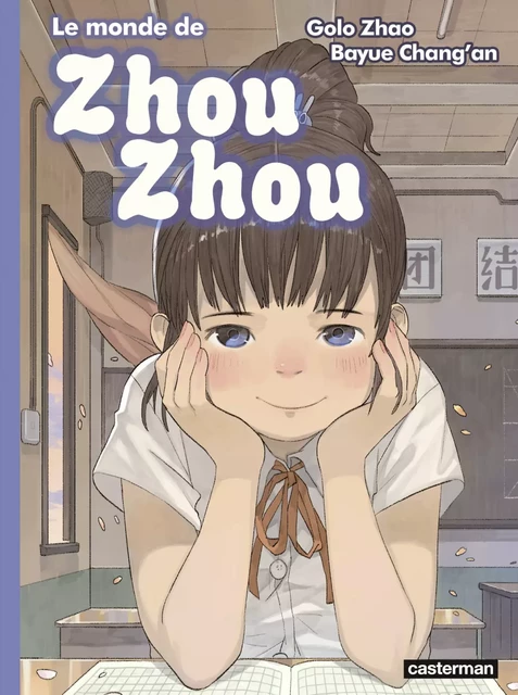 Le monde de Zhou Zhou (Tome 5) - Golo Zhao - Casterman