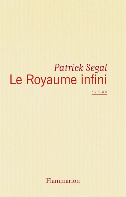 Le Royaume infini - Patrick Segal - Flammarion