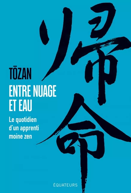 Entre nuage et eau -  Tozan - Humensis