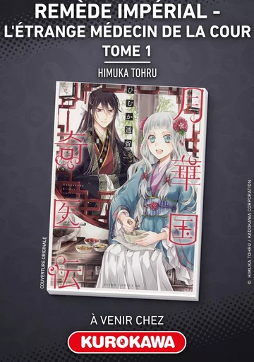 Remède Impérial - L'étrange médecin de la cour - tome 1 - Tohru Himuka - Univers Poche