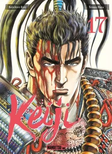 Keiji T17 - Keiichirô Ryu, Tetsuo Hara - Mangetsu