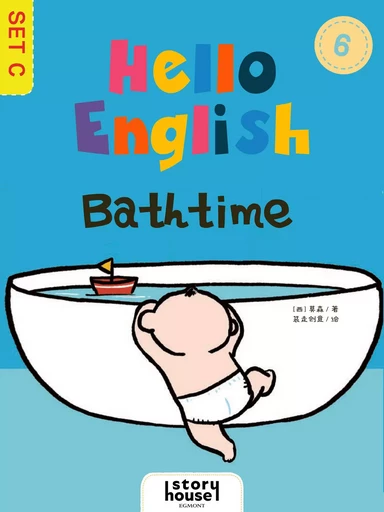 Bathtime - Ivy Dad (Beijing) Education Technology Co., Ltd - Saga Egmont International