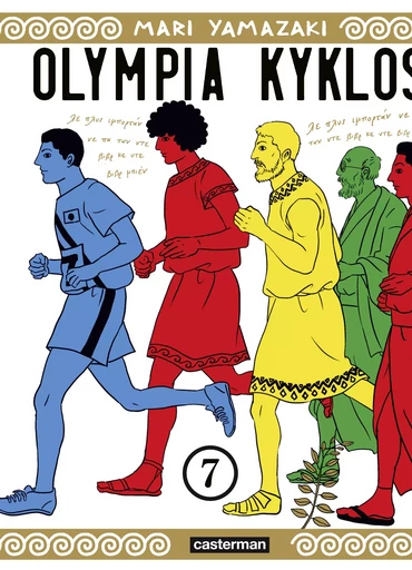 Olympia Kyklos (Tome 7) - Mari Yamazaki - Casterman