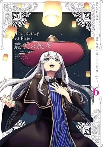 Wandering Witch - T6 - Jougi Shiraishi, Itsuki Nanao,  Azure - Univers Poche