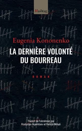 La dernière volonté du bourreau