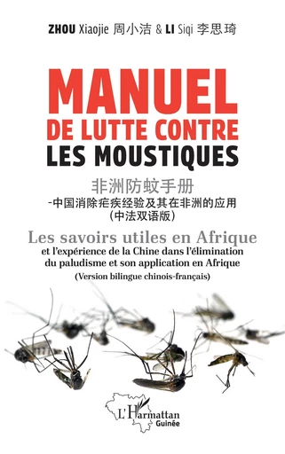 Manuel de lutte contre les moustiques - Xiaojie Zhou, Siqi Li - Editions L'Harmattan