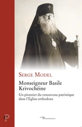 MONSEIGNEUR BASILE KRIVOCHEINE - UN PIONNIER DU RENOUVEAU PATRISTIQUE DANS L'EGLISE ORTHODOXE