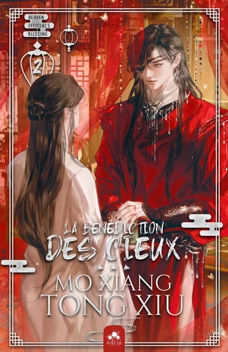 La Bénédiction des Cieux 2 - Mo Xiang Tong Xiu - MxM Bookmark