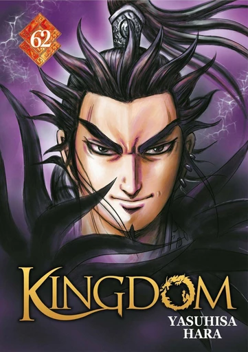 Kingdom - Tome 62 - Yasuhisa Hara - Meian