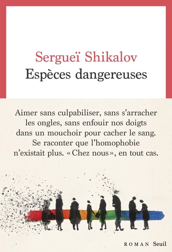 Espèces dangereuses - Sergueï Shikalov - Seuil