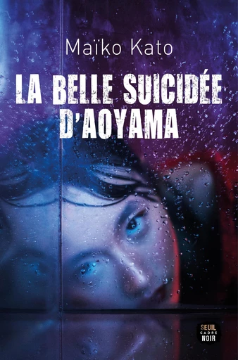 La Belle Suicidée d'Aoyama - Maiko Kato - Seuil