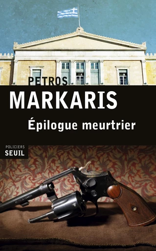 Épilogue meurtrier - Petros Markaris - seuil