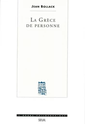 La Grèce de personne