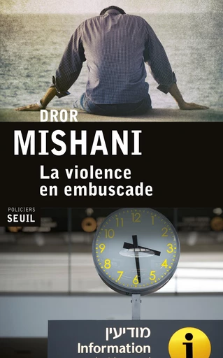 La Violence en embuscade - Dror Mishani - Editions du Seuil