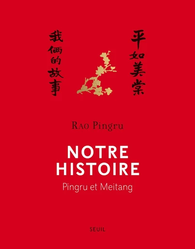 Notre histoire. Pingru et Meitang - Rao Pingru - Editions du Seuil