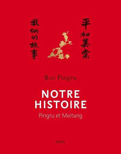 Notre histoire. Pingru et Meitang -  Rao pingru - Editions du Seuil