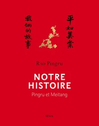 Notre histoire. Pingru et Meitang