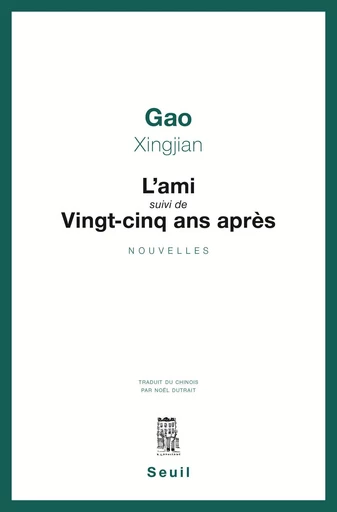 L'Ami suivi de Vingt-cinq ans après - Gao Xingjian - Editions du Seuil