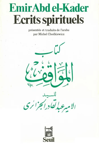 Ecrits spirituels -  Abd el-Kader (émir) - Editions du Seuil