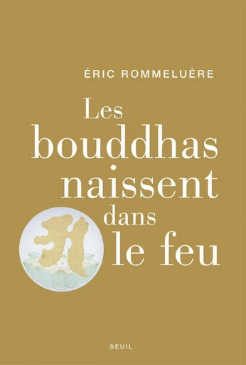 Les Bouddhas naissent dans le feu - Eric Rommeluère - Editions du Seuil