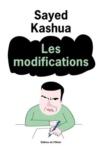 Les modifications - Sayed Kashua - Editions de l'Olivier