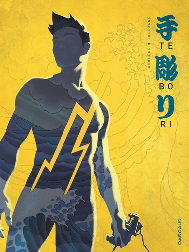 Tebori - Tome 1 -  José Manuel Robledo - Dargaud