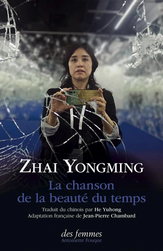 La chanson de la beauté du temps - Zhai Yongming - Des femmes