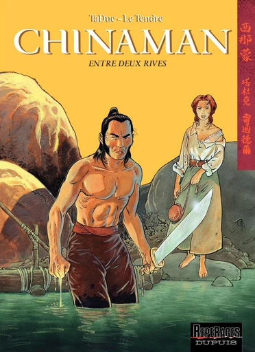 Chinaman -  tome 5 - Entre deux rives - Serge Le Tendre - Dupuis