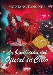 La bendición del Oficial del Cielo 1