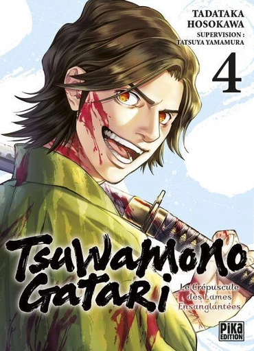 Tsuwamonogatari T04 - Tatsuya Yamamura - Pika