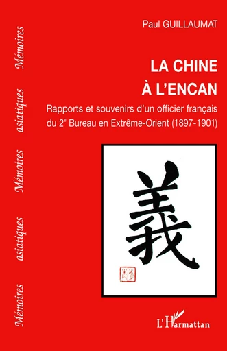 La Chine à l'encan - Paul Guillaumat - Editions L'Harmattan