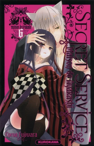 Secret Service - Maison de Ayakashi - tome 06 - Cocoa Fujiwara - Univers Poche