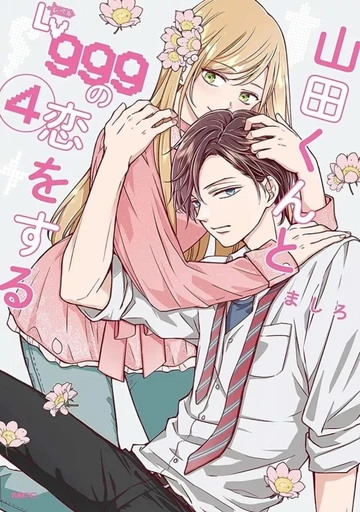 My Love Story With Yamada-kun at LVL 999 T04 (ePub) -  Mashiro - AC média