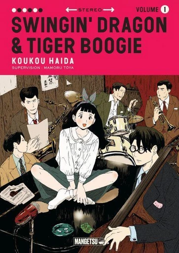 Swinging Dragon &amp; Tiger Boogie T01 - Koukou Haida - Mangetsu